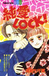 有紀＆誠一シリーズ