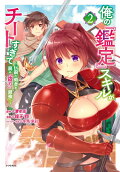 Vol. 2