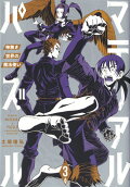 Vol. 3