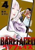 Vol. 4