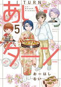 5권