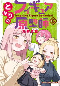 6권