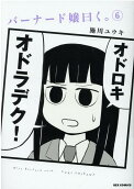 6권