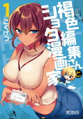 Vol. 1