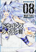 Vol. 8