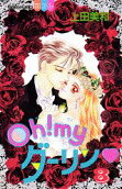 Vol. 8