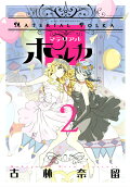 Vol. 2