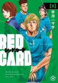 Vol. 5