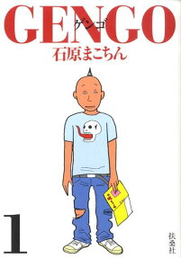 GENGO