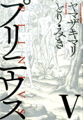 Vol. 5