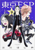Vol. 9