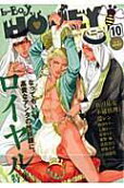 10권