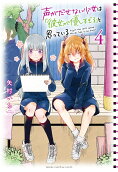 Vol. 4