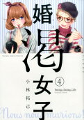 Vol. 4