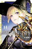 14권