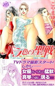 Vol. 16