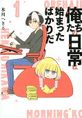 Vol. 1