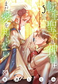 Vol. 5