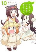 10권