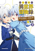 Vol. 3
