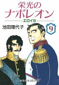 9권