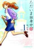 Vol. 1