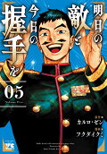 第5卷