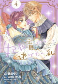 Vol. 4