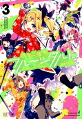 Vol. 3