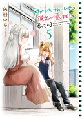 Vol. 5