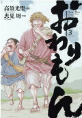 Vol. 3