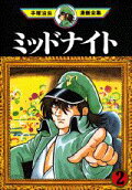 Vol. 2
