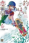 Vol. 4