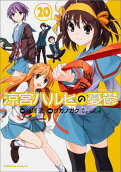 Vol. 20