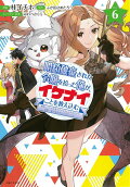 Vol. 6