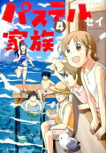 Vol. 4