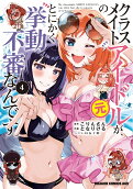 4권