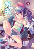 Vol. 8