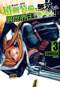 Vol. 3