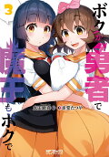 3권