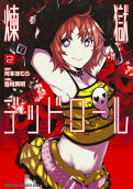 Vol. 2