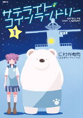 Vol. 1