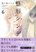 6권