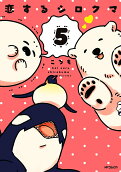 5권