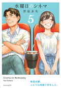 Vol. 5