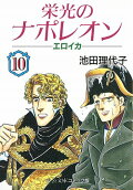10권