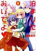 Vol. 5