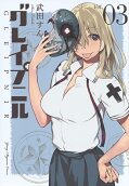 Vol. 3