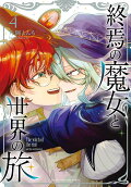 Vol. 4