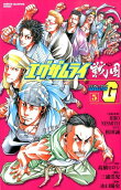 5권